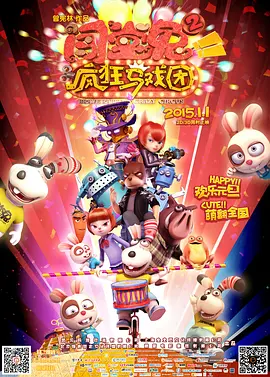 电影《玛克辛》免费观看