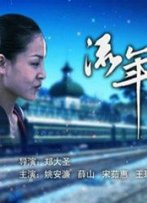 电影《玛克辛》免费观看